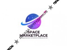 Space Marketplace
