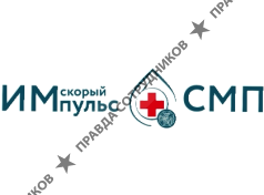 Скорый импульс