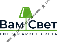 ВамСвет