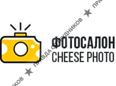 Фотосалон Cheese Photo Омск