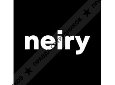 Neiry