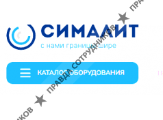 СималитРУС