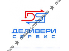ТК Деливери Сервис