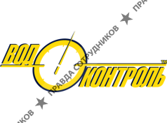 Водоконтроль