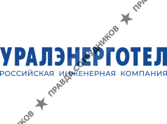 Уралэнерготел