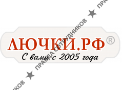 Лючки.рф