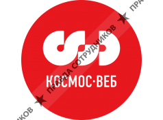 Космос-Веб