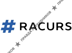 #Racurs