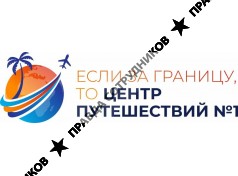 ВИЗА ТУР Центр путешествий №1