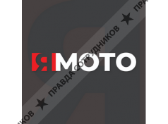 Я Мото