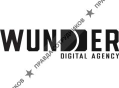 Wunder Digital