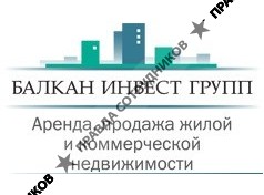 Балкан Инвест