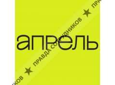 Агентство Апрель