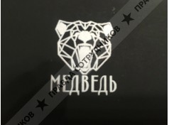 ТД МЕДВЕДЬ