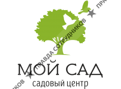 Мой сад