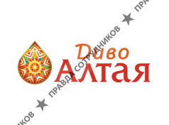 Диво Алтая
