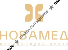 Медицинский центр Новамед