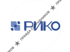 РИКО (ООО СДП АЭЛИТА)