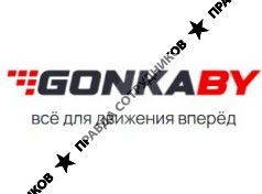 gonkaby