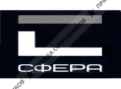 СФЕРА