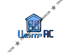 Центр АС