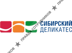 Сибирский деликатес