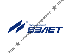 Компания Взлет