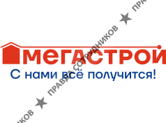 Мегастрой