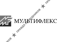 Мультифлекс