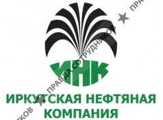 Иркутская нефтяная компания зарплаты отзывы сотрудников