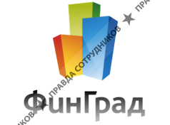 ФинГрад