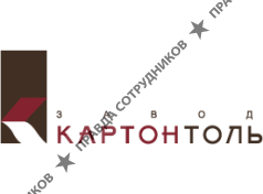 Картонтоль