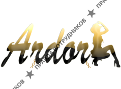 Модельное агенство Ardor