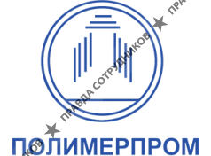 Полимерпром