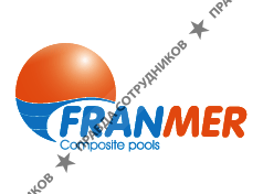 Компания Franmer
