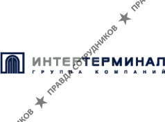 ГК Интертерминал