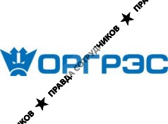 ОРГРЭС