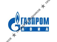 Авиапредприятие Газпром авиа