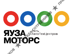Яуза Моторс