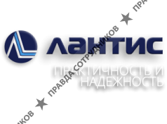 Лантис