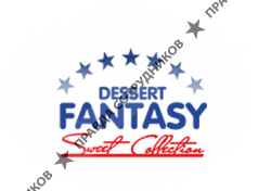 Десерт Фентези