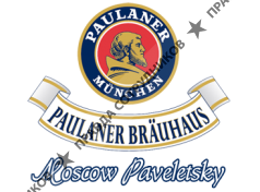 Пауланер на павелецкой