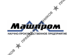 НПП Машпром