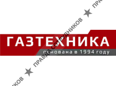 Газтехника