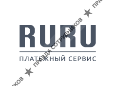 Платежный сервис RURU