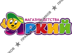 Магазины Яркий