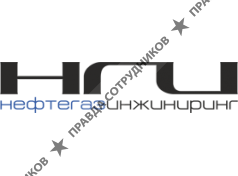 НПП Нефтегазинжиниринг