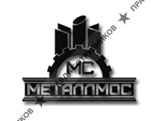 МЕТАЛЛМОС