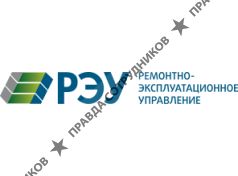 АО Ремонтно-эксплуатационное управление