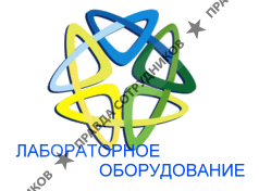 Лабораторное Оборудование